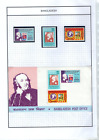 1979 BANGLADESH - SIR ROWLAND HILL MINT STAMP & M/S SET FROM COLLECTION BK1
