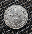New ListingRUSSIAN: Silver  Rare Rouble 1922 Russia Ryssland Ruble high grade