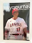 Shohei Ohtani Cover—Tokyo Journal (Volume 42 / Issue 281) -- Printed in Japan