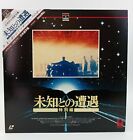Laserdisc LD - Close Encounters of the Third Kind - Japan Ed. W/Obi - FY108-35RC