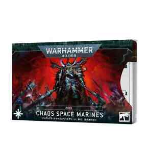 Index: Chaos Space Marines New Codices / Datasheets / Books / Dice
