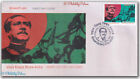 Bangladesh 2023 Great Victory Day,Flag,Mujibur Rahman, FDC, Cover (**)
