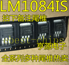 5 PCS LM1084IS-3.3 TO-263 LM1084ISX-3.3 5A Low Dropout Positive Regulato  #K1995