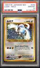 PSA 10 GEM MINT Lugia  Neo Genesis Japanese Holo Pokemon Card 249 PT1