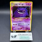 Dark Gengar Holo No.094 Neo 4 Destiny - Japanese Pokemon Card - 2001