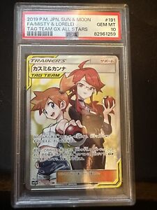 Pokemon Misty & Lorelei Full Art Japanese Tag Team 191/173 PSA 10 Gem Mint