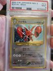 Scizor No. 212 - Holo Rare Japanese Pokemon Card - Neo Discovery - PSA 9