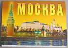 Vintage Moscow Russia Set 11 Postcards Unused Postage Stamp