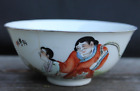 Old Antique Chinese Painted Figures Porcelain Bowl Marked On Bottom