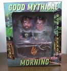 Good Mythical Morning  - Rhett and Link Bobbleheads  Mythical Society Exclusive