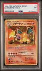 Charizard PSA 1 Base Set 1996 Japanese Pokemon Card No. 006 Holo 1st Japan Zard