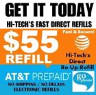 $55 AT&T FASTEST PREPAID REFILL DIRECT to PHONE 🔥GET IT TODAY!🔥 TRUSTED SELLER