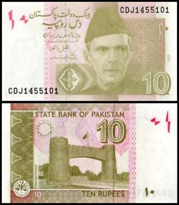 PAKISTAN 10 Rupees, 2023, P-45, UNC World Currency