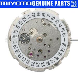 CITIZEN MIYOTA HIGH ACCURACY 8215 Automatic Watch Movement w/ 21 Jewels Date @3H
