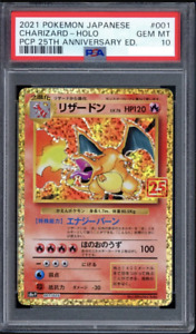 Psa 10 Charizard Holo 25th Anniversary Japan Promo Pokemon 001 s8a-p Set