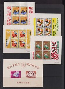 Japan - 5 Mint souvenir sheets - see scan