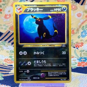 Pokemon Japanese Umbreon No. 197 Neo Discovery Holo Rare Card (A rank)