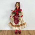 Vintage Traditional Dress Doll Figure 23cm Hand Made Yugoslavia 1976