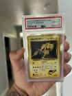 PSA 10 1999 SWIRL Rocket's Zapdos Pokemon Card Japanese Gym 2 HOLO Graded GEM