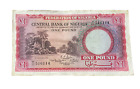 Nigeria  1958 1 Pound Circulated Note