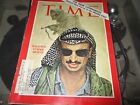 time magazine Dec 13 1968 FEDAYEEN LEADER ARAFAT-all pages are present
