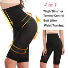 US Women High Waist Cincher Butt Lifter Thigh Slimmer Panty Shaper Belly Shorts