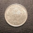 New Listing1965-1966 Bahrain 25 Fils Coin