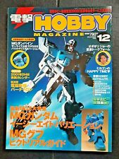 Hobby Japan Magazine 12 DECEMBER 2000 Japan toy hobby ANIME figure magazine