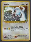 2000 Lugia No. 249 SWIRL Japanese Holo Rare - Pokemon Neo Genesis