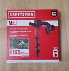 Craftsman - CMCA320C1 - Cordless Multi-Use Garden Tool Kit