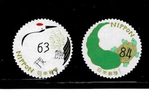 Japan 2021 New Year  Complete Used Set of 2 63Y 84Y Sc# 4471 a-b