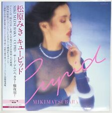 Miki Matsubara / CUPID 1981 Clear Pink Vinyl LP Japan City Pop