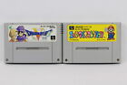Lot of 2 Mario Collection All Stars & Dragon Quest V 5 SFC Super Famicom Japan