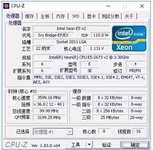 Intel Xeon e5-2673 v2 3.3 GHz 22 nm 8-core 16-wire 110W LGA 2011 CPU processor