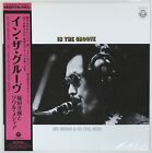 Jiro Inagaki & Soul Media / In The Groove 1973 White Color Vinyl LP Japan Jazz
