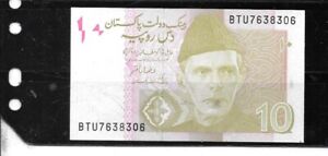 PAKISTAN #45P 2021 10 RUPEES UNCIRCULATED NEW BANKNOTE PAPER MONEY CURRENCY NOTE