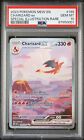 Charizard EX 199/165 SAR Pokemon Scarlet & Violet 151 English PSA 10 Gem Mint