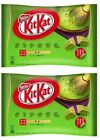 2 Packs - Japanese Kit Kat Matcha Green Tea Flavor 13 Mini Bars