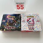Pokemon Card Booster Box Crimson Haze & Pokemon 151 Set Of 2 Japanese w/shrink