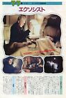 LINDA BLAIR The Exorcist 1984 JPN Picture Clipping 8x11.6 ue/n