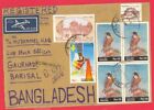 Pakistan Bird 1.50 Rs SHAHEEN FALCON Block of 4 + on Registered cover Bangladesh