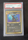Umbreon No. 197 Neo 2 Discovery PSA 10 Japanese Pokemon Card GEM MINT 2000 PM