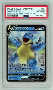 Pokemon Japanese VMAX Starter Set SEK - Blastoise V 001/020 - PSA 10 Gem Mint