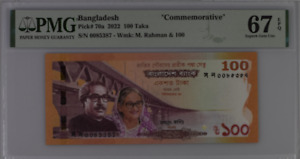 Bangladesh 100 Taka 2022 Comm. P 70 a Superb Gem UNC PMG 67 EPQ