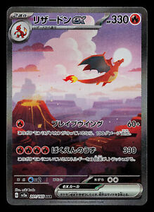 Pokemon Card - Charizard ex 201/165 Japanese SAR Rare Scarlet & Violet 151 sv2a