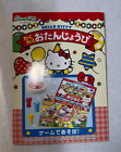 Hello Kitty Happy Birthday ReMent Set #5 Let’s Play Games” Miniatures Rare 11