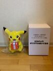 Pokemon Pikachu VISA card original Rare stuffed toy gift