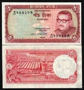 BANGLADESH 5 TAKA P-13 1973 BOAT MUJIBUR TIGER UNC BANGLADESHI MONEY BANK NOTE