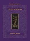 The Koren Tehillim (Hebrew/English), Compact by Eli Cashdan (English) Paperback