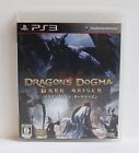 Dragon's Dogma: Dark Arisen Sony Playstation 3 Japanese Game CIB Region Free PS3